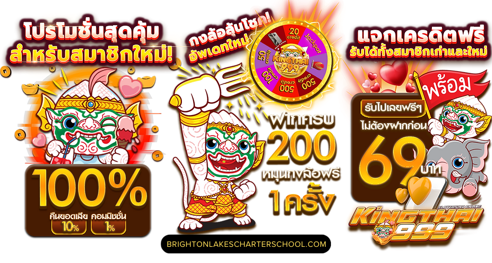 kingthai999